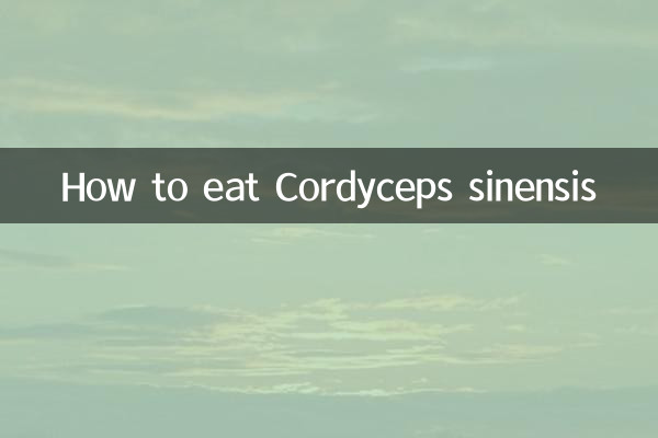 কর্ডিসেপস সাইনেনসিস কীভাবে খাবেন