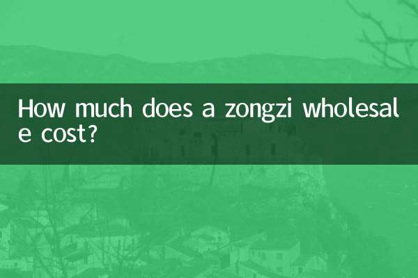 Quanto custa um zongzi no atacado?