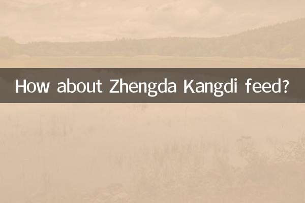 ¿Qué tal la alimentación de Zhengda Kangdi?