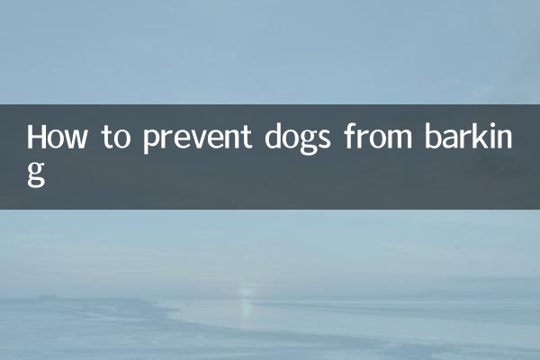 Как отучить собак лаять