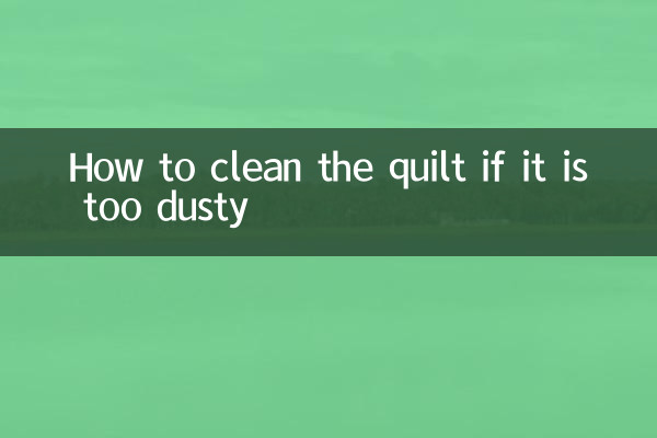 Comment nettoyer la couette si elle est trop poussiéreuse