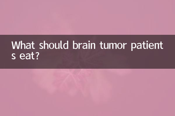 ¿Qué deben comer los pacientes con tumores cerebrales?