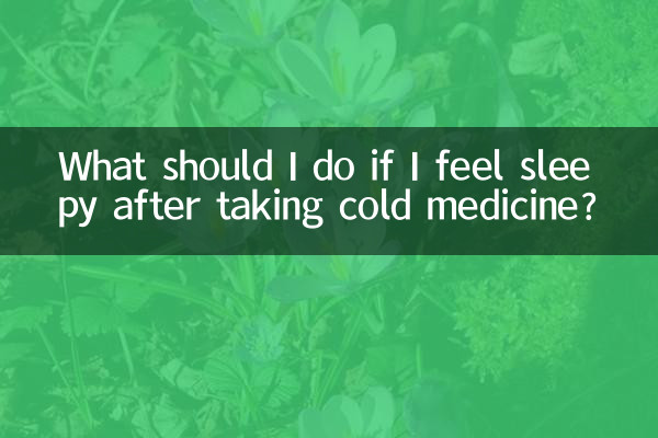 What should I do if I feel sleepy after taking cold medicine?