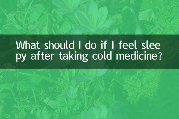 What should I do if I feel sleepy after taking cold medicine?