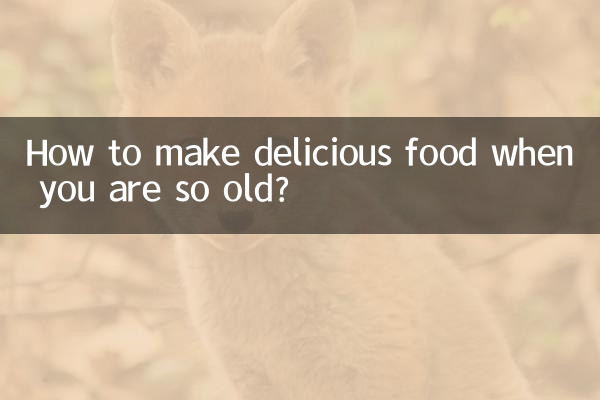 Как приготовить вкусную еду, когда ты такой старый?