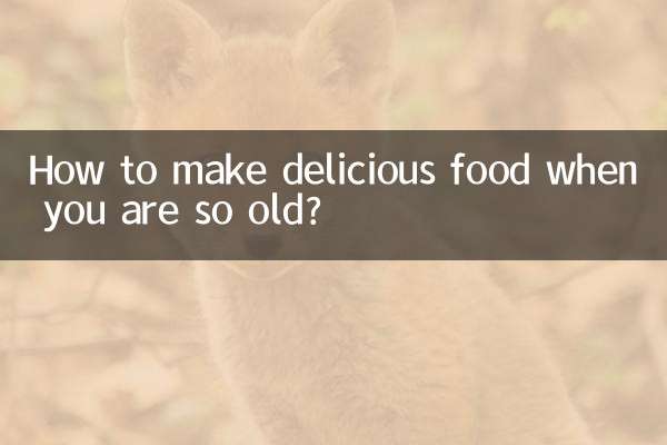 Как приготовить вкусную еду, когда ты такой старый?
