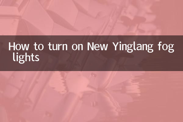 So schalten Sie die Nebelscheinwerfer von New Yinglang ein