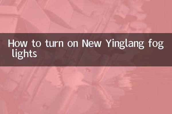 So schalten Sie die Nebelscheinwerfer von New Yinglang ein