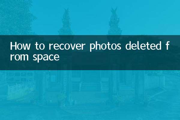 So stellen Sie aus dem Weltraum gelöschte Fotos wieder her