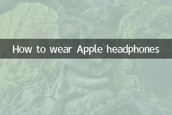 Comment porter des écouteurs Apple