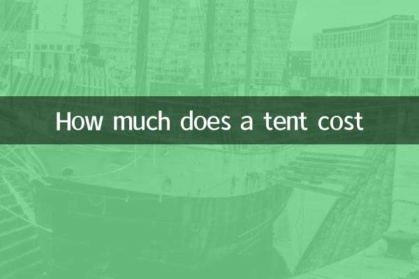 خیمے کی قیمت کتنی ہے؟