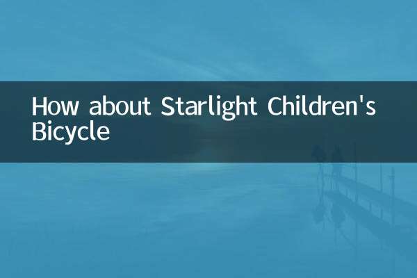 How about Starlight Children's Bicycle