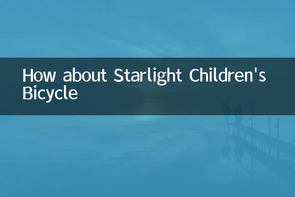 Et le vélo des enfants Starlight