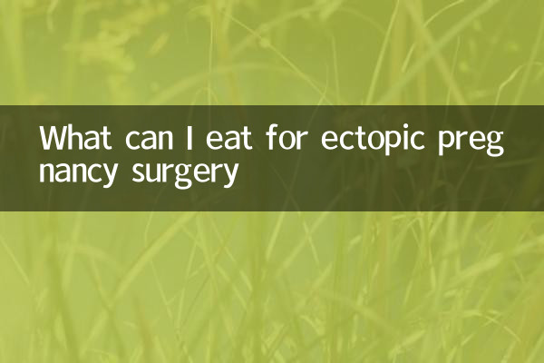 What can I eat after ectopic pregnancy surgery?