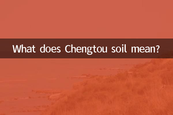 O que significa solo Chengtou?