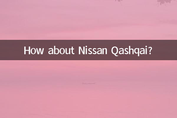 How about Nissan Qashqai?