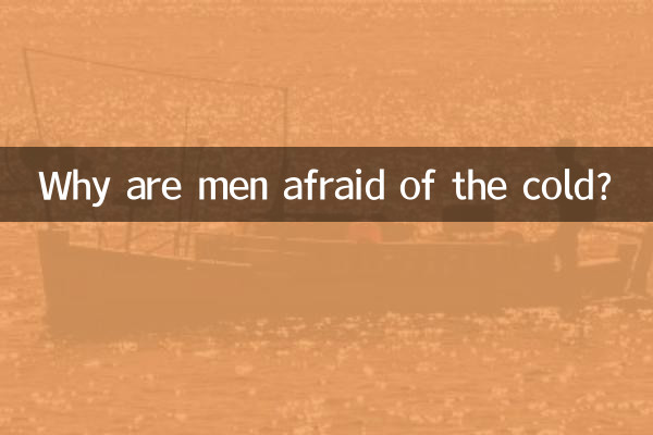 Why are men afraid of the cold?