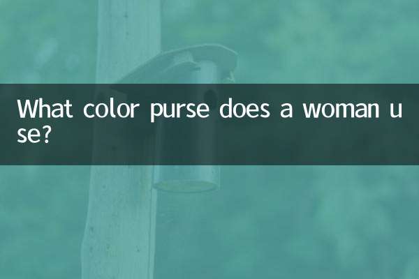 What color purse does a woman use?