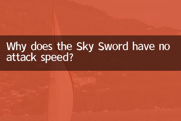 Por que a Sky Sword não tem velocidade de ataque?