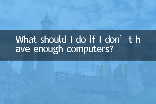 O que devo fazer se não tiver computadores suficientes?