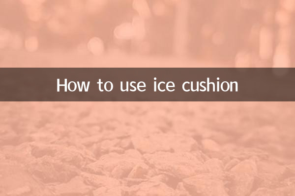 How to use ice cushion