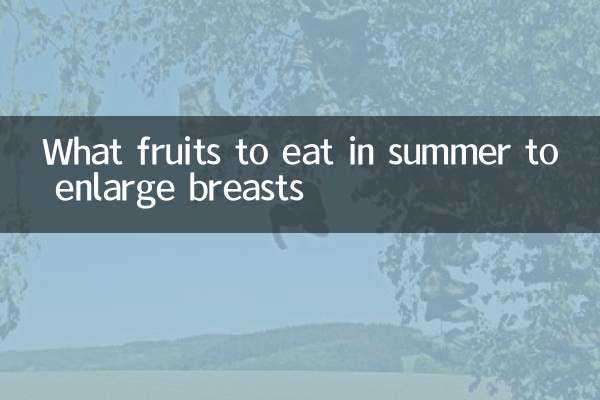 Quali frutti mangiare in estate per ingrandire il seno