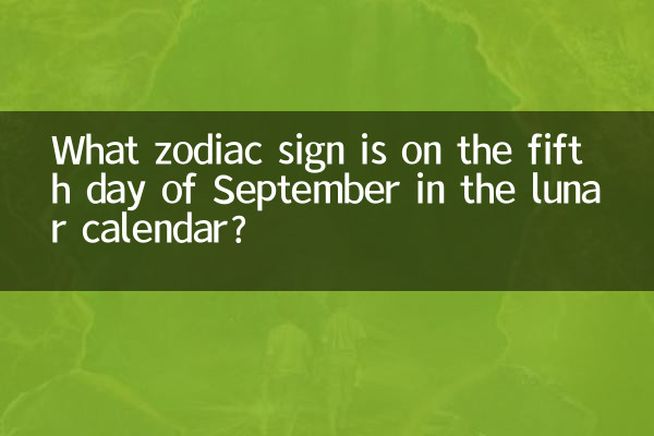 Qual signo do zodíaco está no quinto dia de setembro no calendário lunar?