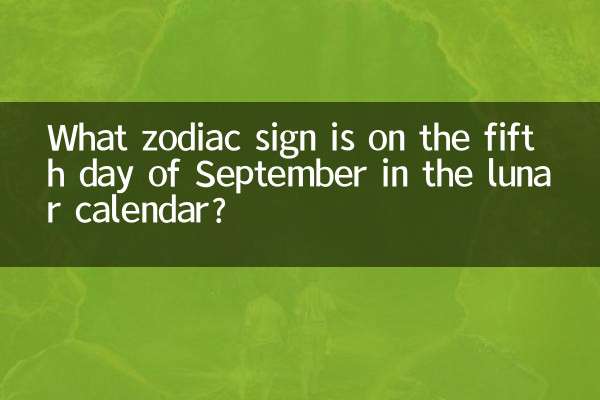 Qual signo do zodíaco está no quinto dia de setembro no calendário lunar?