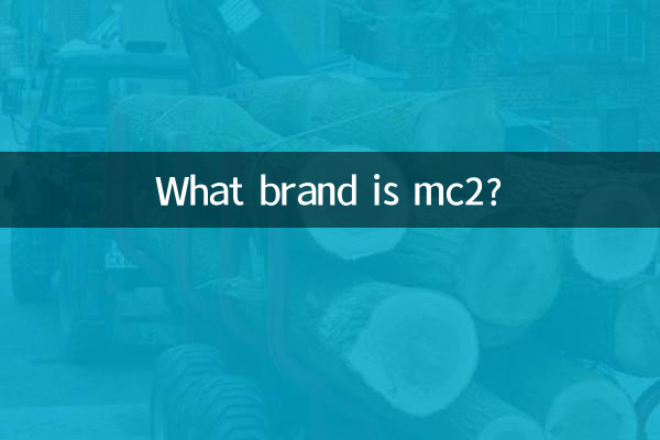 Что за марка MC2?