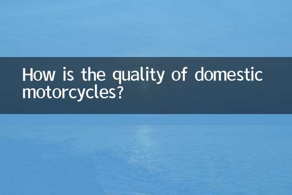 Com'è la qualità delle motociclette domestiche?