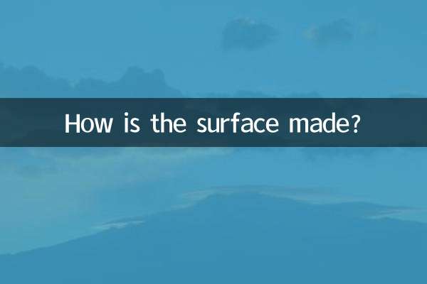 सतह कैसे बनती है?