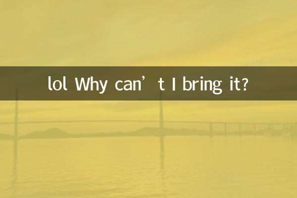 ㅋㅋㅋ 왜 못 가져오는데?