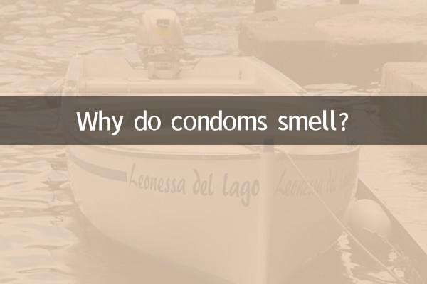 कंडोम से बदबू क्यों आती है?