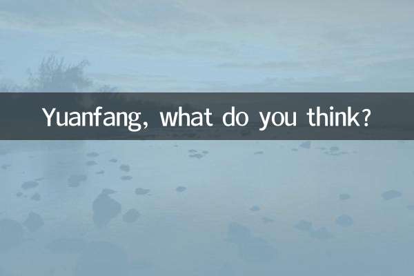 Yuanfang, qu'en penses-tu ?