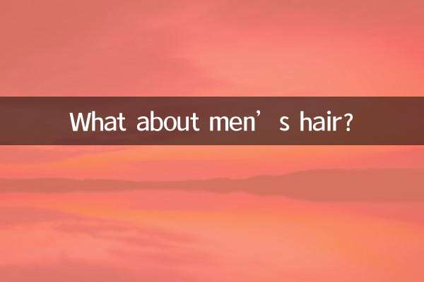 ¿Qué pasa con el cabello de los hombres?