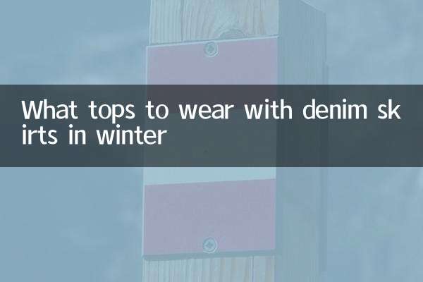 What tops to wear with denim skirts in winter