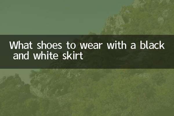 What shoes to wear with a black and white skirt