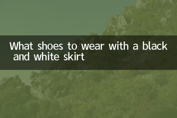 What shoes to wear with a black and white skirt