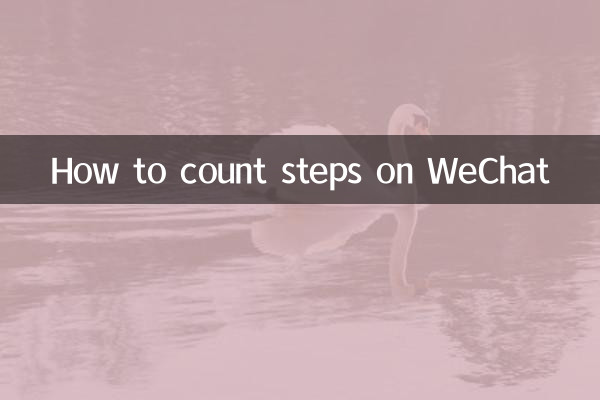 Como contar passos no WeChat