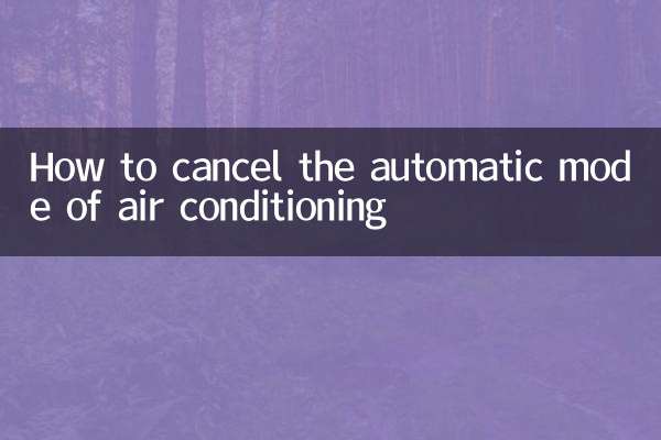 نحوه لغو حالت خودکار تهویه مطبوع