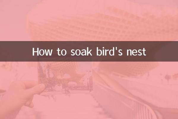 Как замачивать птичье гнездо