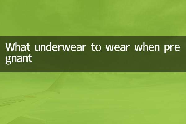 What underwear to wear when pregnant