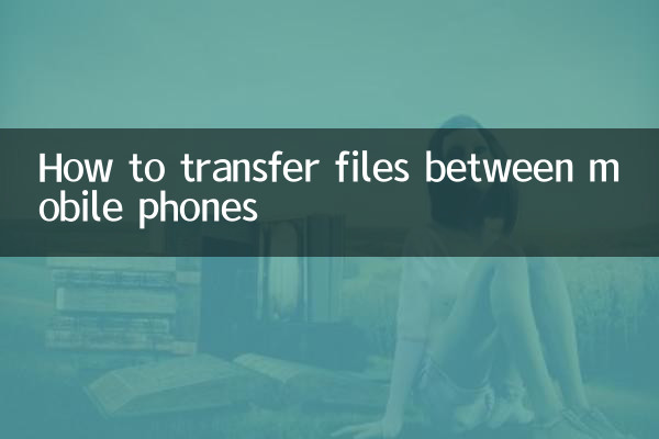 How to transfer files between mobile phones