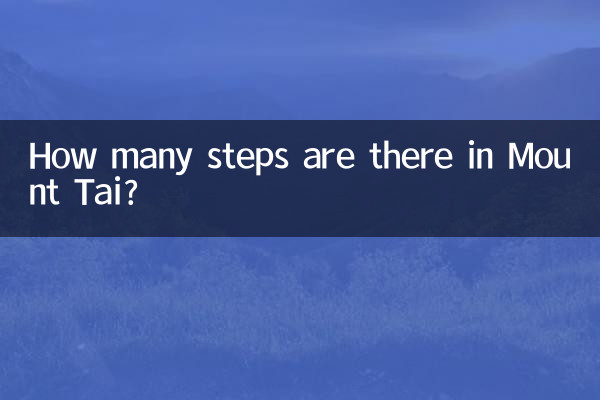 كم عدد الخطوات الموجودة في جبل تاي؟