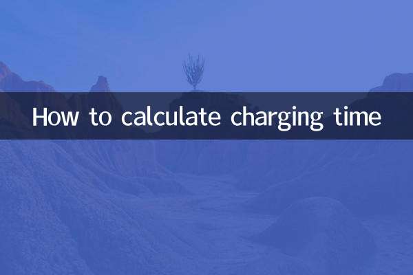 How to calculate charging time