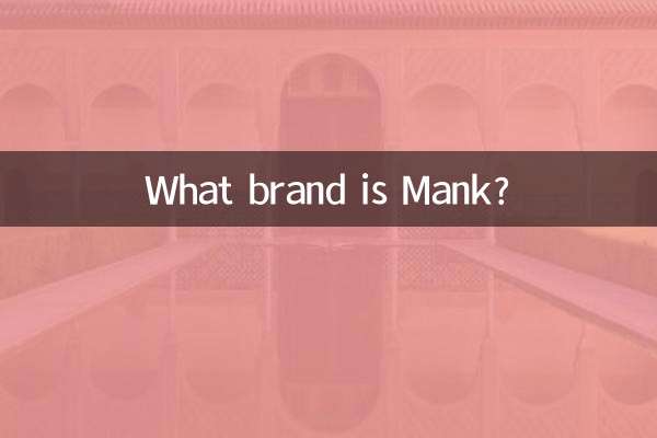What brand is Mank?