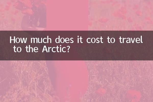 आर्कटिक की यात्रा करने में कितना खर्च होता है?