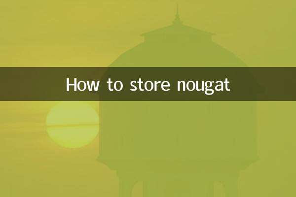 नूगट को कैसे स्टोर करें