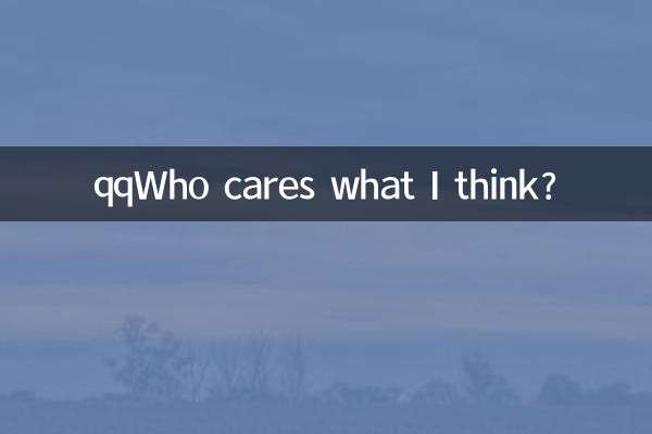 qqWho cares what I think?