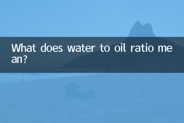 जल और तेल अनुपात का क्या मतलब है?